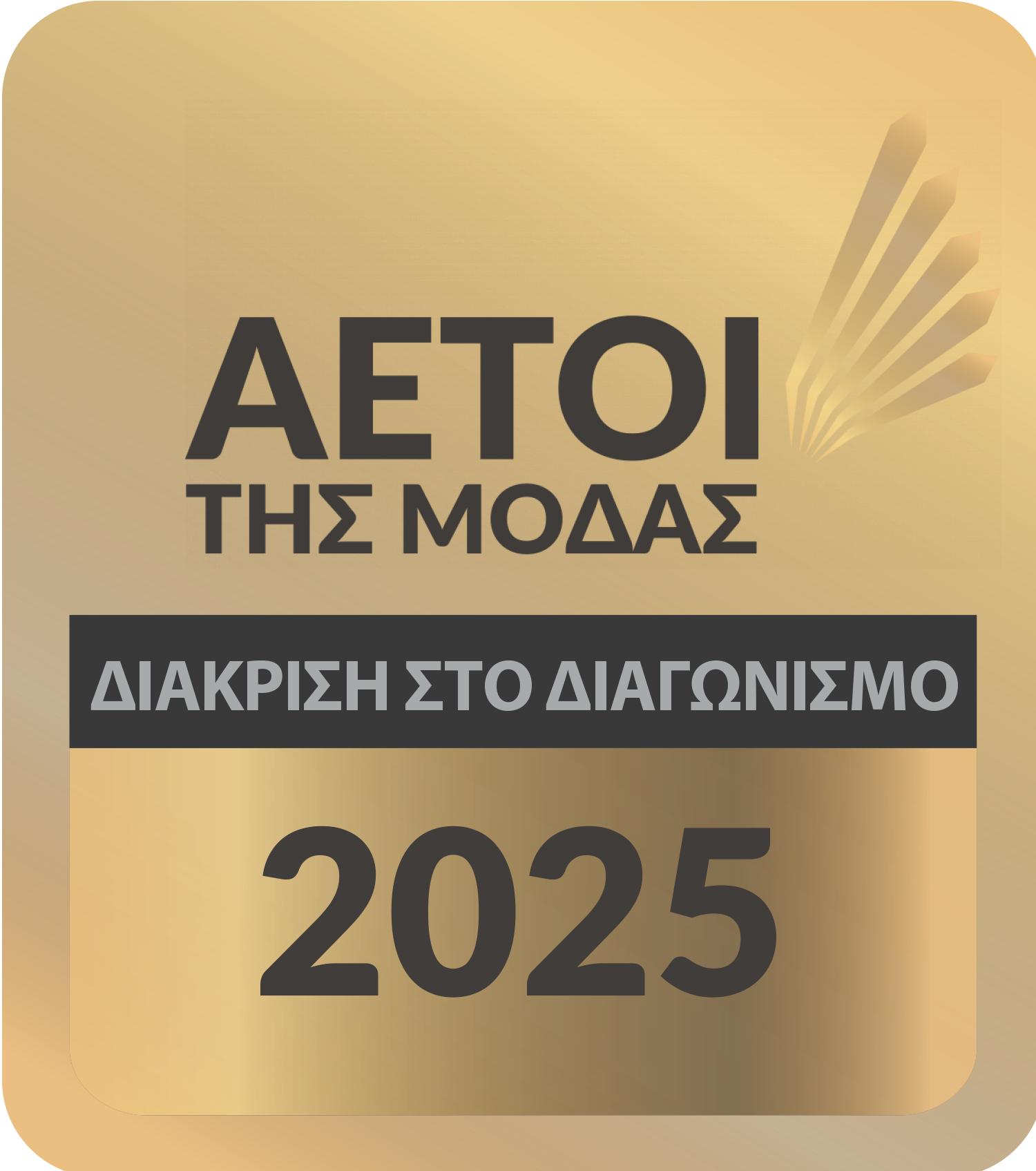 logo modas 2024 gr 1